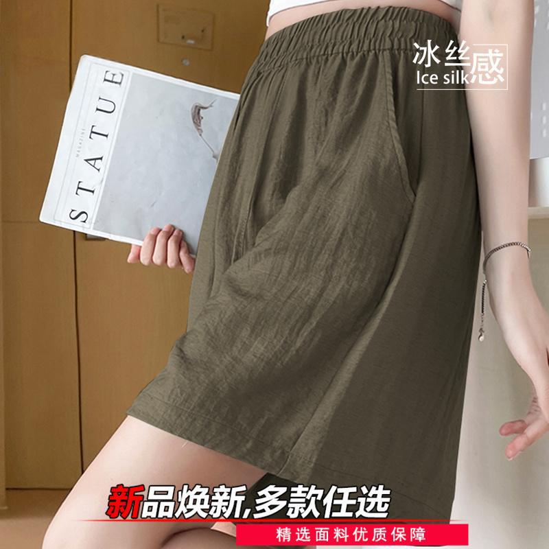 Plus-Size Solid Color Ice Silk Quick-Dry Work Shorts for Women, Summer Thin Style, 2026 New High-Waisted Sports Shorts Plus-Size Solid Color Ice Silk Quick-Dry Work Shorts for Women, Summer Thin Style, 2026 New High-Waisted Sports Shorts