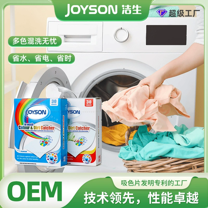 Завод по обработке OEM, цветопоглощающие листы для темной и светлой одежды, моющаяся цветопоглощающая бумага, цветопоглощающие листы для стирки, предотвращающие пятна.