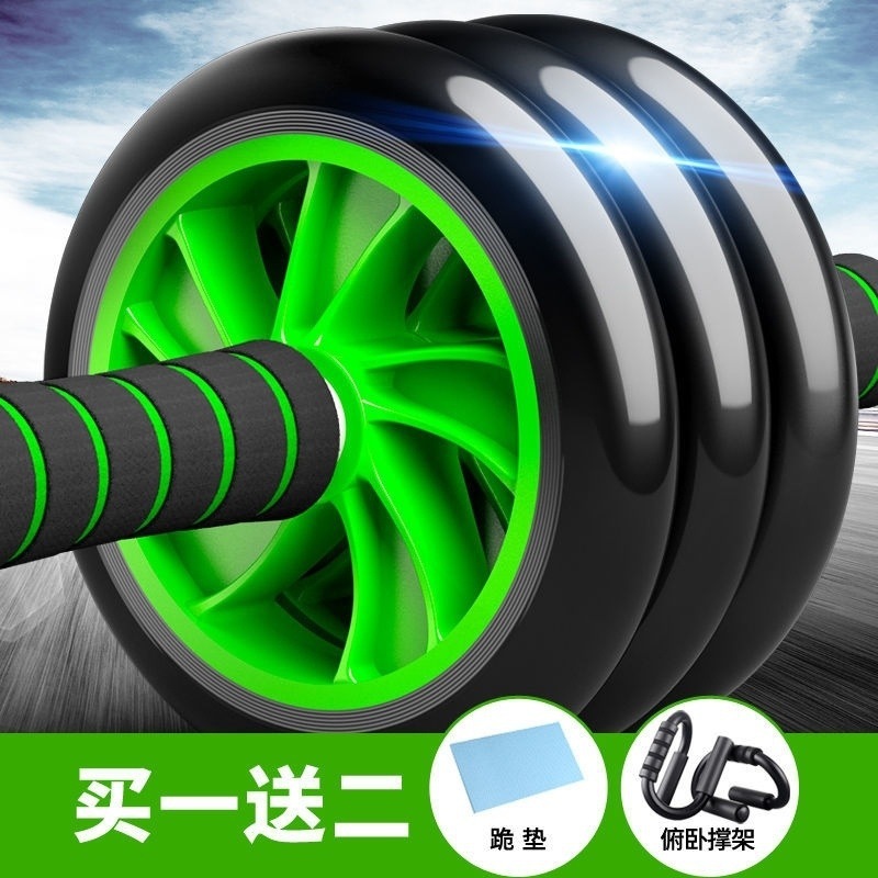 零点-16寸绿色三轮+俯卧撑-实力好物