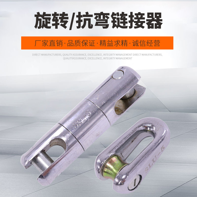 网套链接器旋转连接器抗弯连接器电力器材牵引链接网套厂家批发