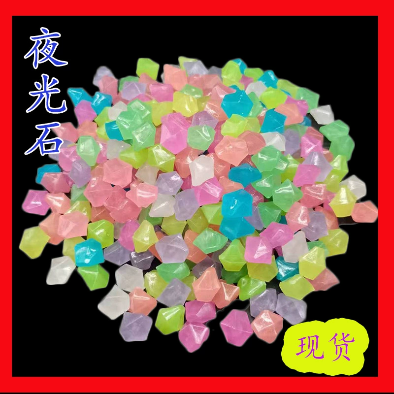 Производители непосредственно поставляют мини-светящийся камень садоводческая смола светящийся камень аквариум аквариум ландшафтная ромб светящийся камень