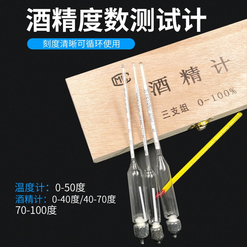 3 группы измеритель алкоголя 0-100 градусов тестер алкоголя костюм прибор для измерения температуры концентрации алкоголя