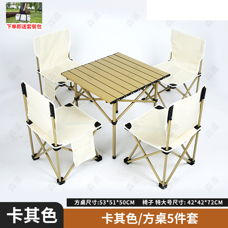 카키색 사각 테이블 + 오프화이트 특대 스툴 4개