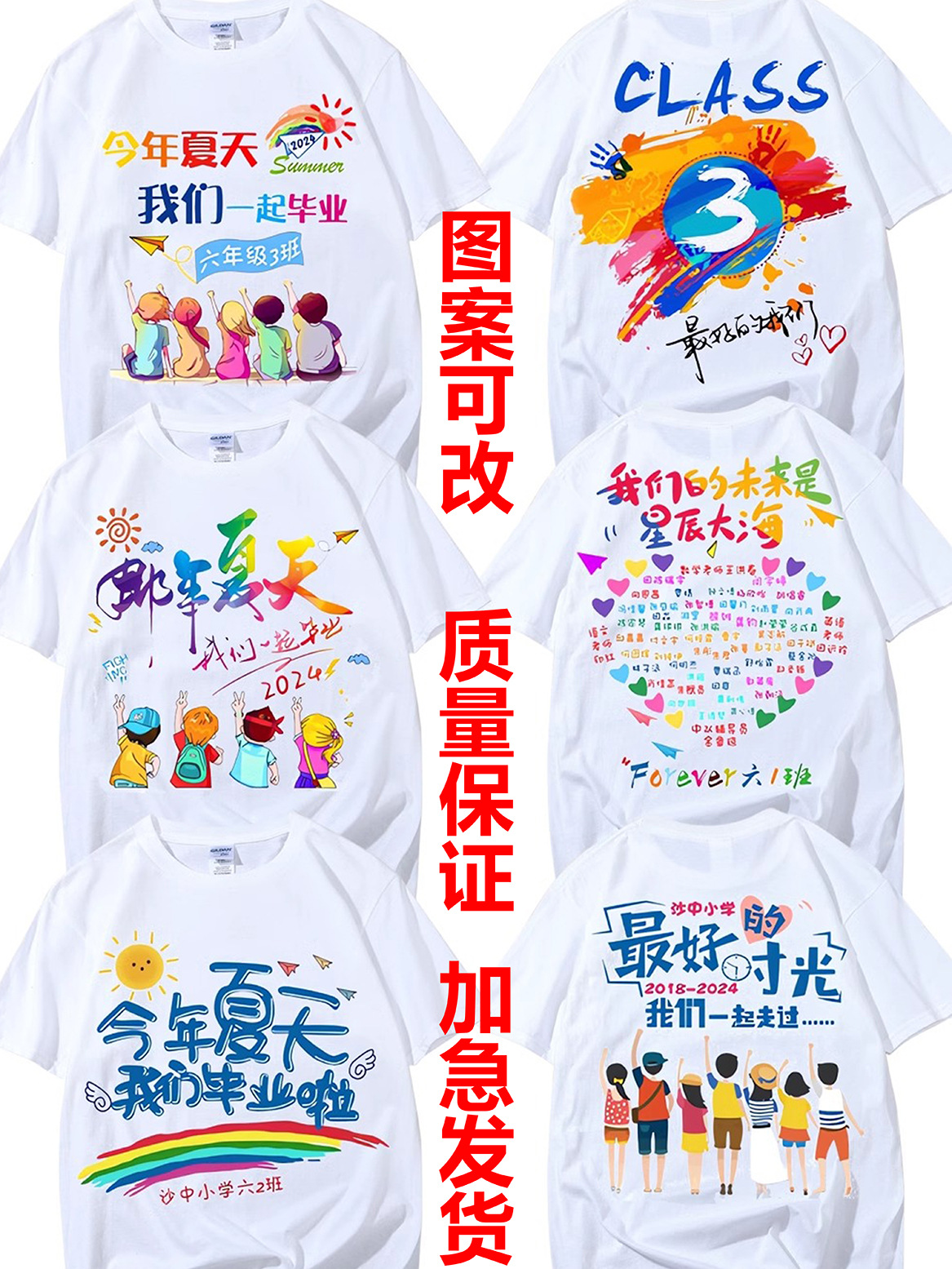 10가지 인기 학급 유니폼