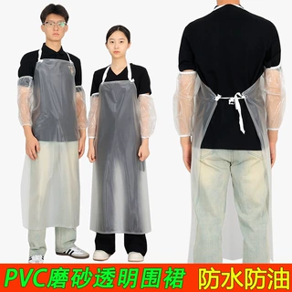 PVC透明防水围裙耐油围腰食品劳保挂脖水产男女免洗工厂围裙批发