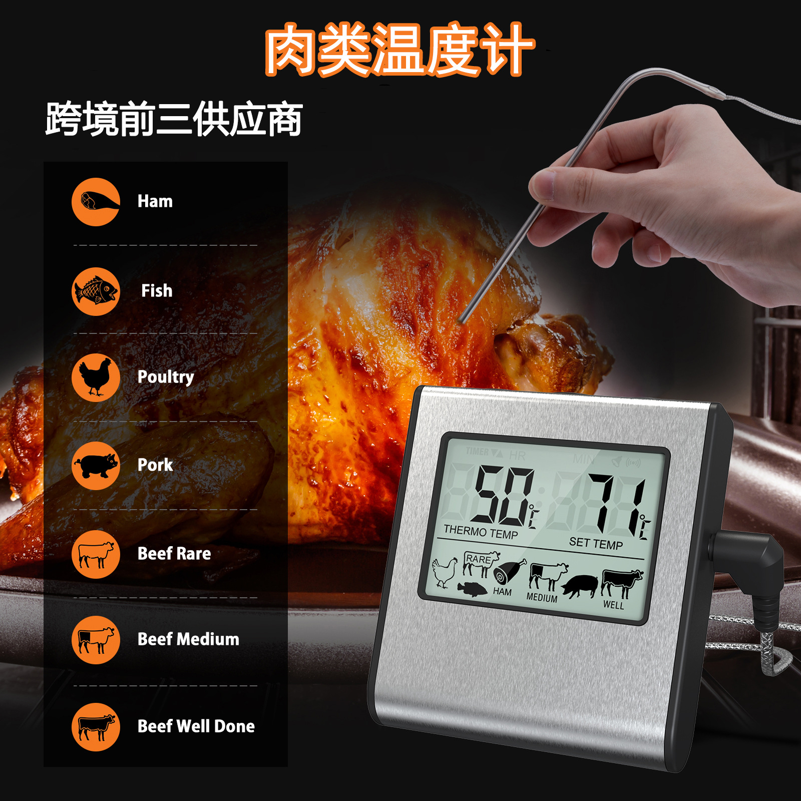 Termómetro digital de alimentos sonda electrónica para cocina BBQ carne aceite barbacoa image 1