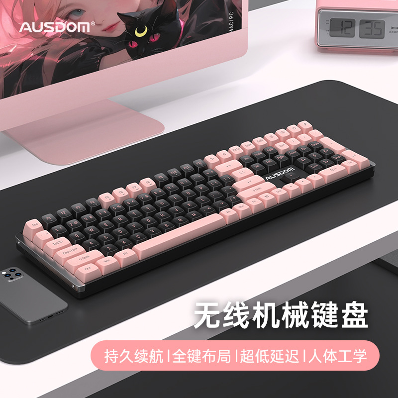 Wireless Mechanical Keyboard Tea Red Axis Notebook Desktop Computer Girls Game Office Silent Black Pink Retro Appearance
