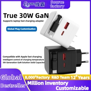 30W���ʿ���m���O��ȫϵ�A��TypeC�֙Cƽ�����������