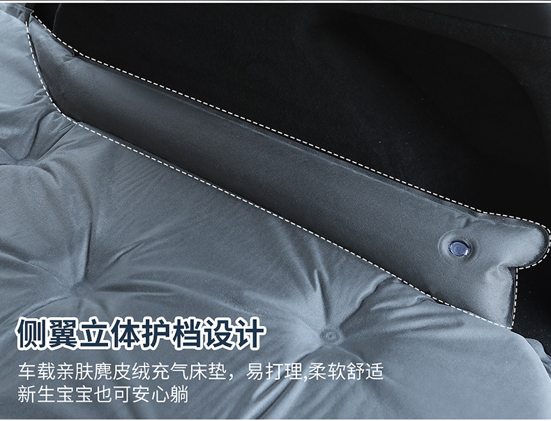 Car Inflatable Mattress for Rear Seat Suv Trunk Travel Bed Universal Car Mattress Sleeping Aid Air Mattress