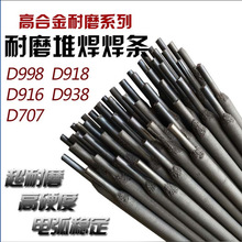 ����TDM-8̼���u�Ͻ���ĥ���l D707�ߺϽ�Ѻ����l D856�ߜغ��l