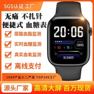 定制2026新款智能手表iwatch顶配S10智能运动防水手环蓝牙通话