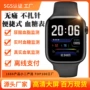 智能定制新款防水手表