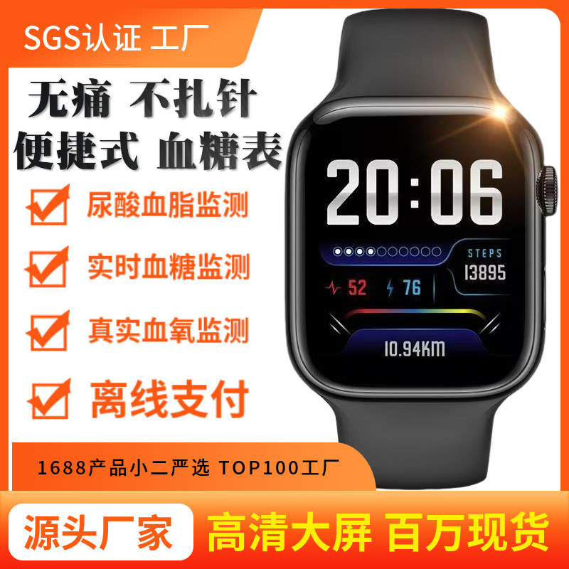 Customized 2026 new model smart watch iwatch top version S10 smart sports waterproof bracelet with Bluetooth calling
