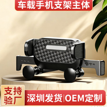 汽车手机支架出风口用支撑导航固定车上车内夹紧手机架车载通用