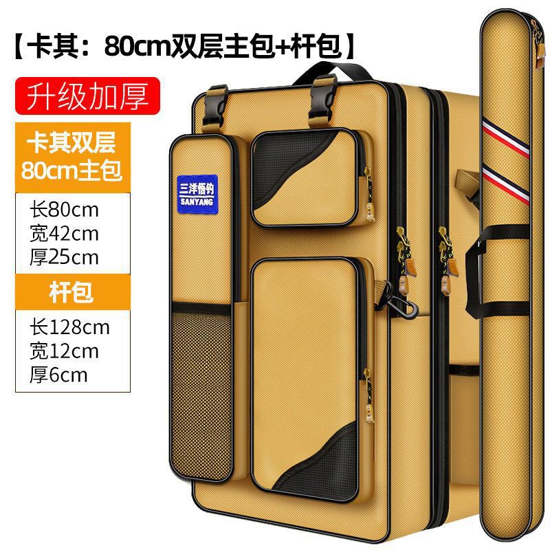 Mochila de pescar, mochila de hombro, mochila de pesca multifuncional, bolsa de pescado de doble capa, bolsa de caña de pesca, fábrica de artículos de pesca, comercio al por mayor