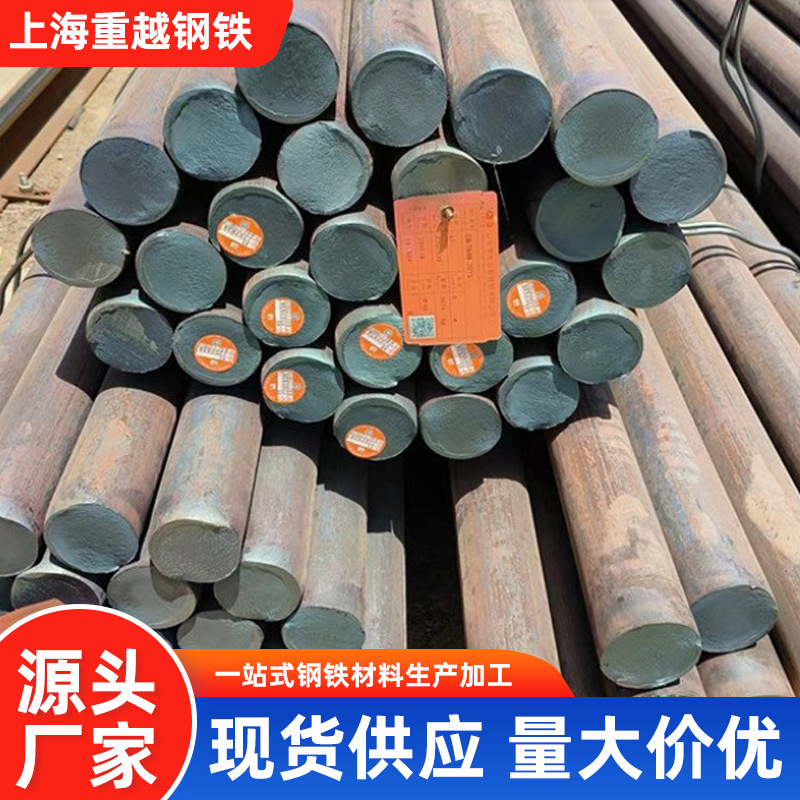 供应   美标ASTM   8620    合金结构钢     圆棒     规格齐全