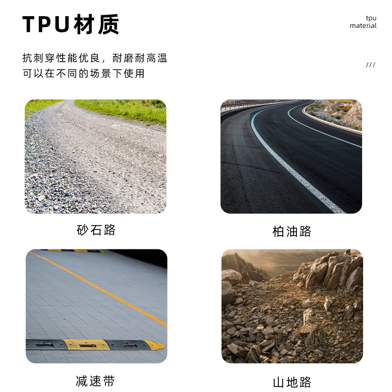 自行车内胎公路山地车TPU内胎自行车轻量内胎700C45/65/85法嘴|undefined