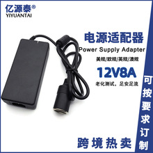 12V8A�Դ�D�Q���m����܇�d�D�������m���������ϴ܇���Դ