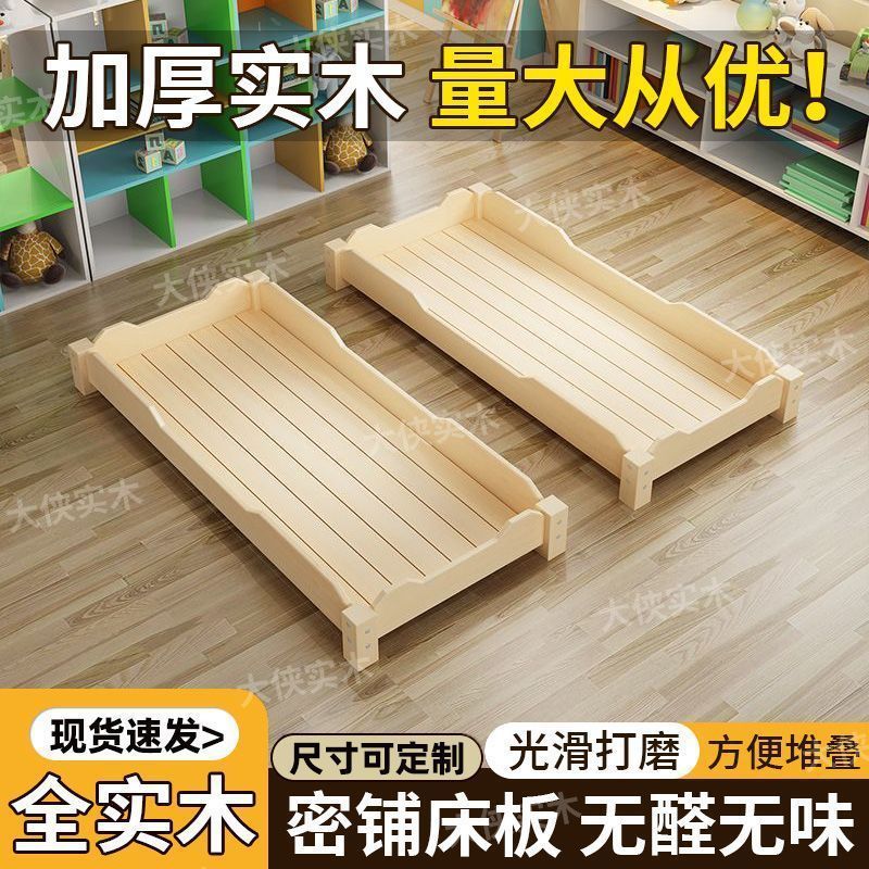 Kindergarten Nap Bed, Thick Solid Wood Crib, Children's Stacking Bed, Nap Bed, Baby Solid Wood Single Bed
