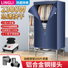 2段階の調整可能な乾燥機家庭用服を焼く小型乾燥機速乾衣類寮乾燥機風乾燥機
