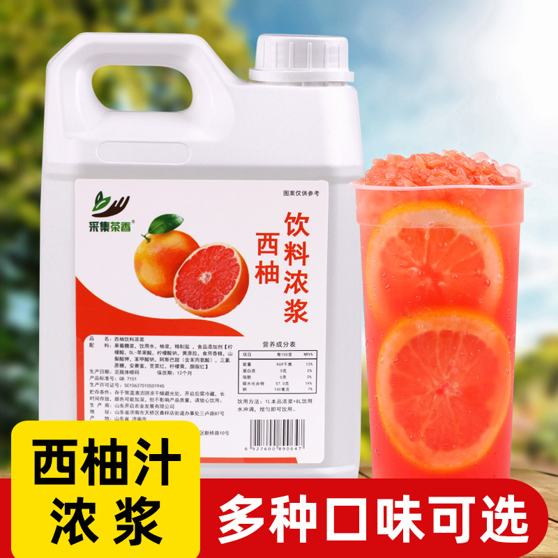 자몽맛 2500g*1병