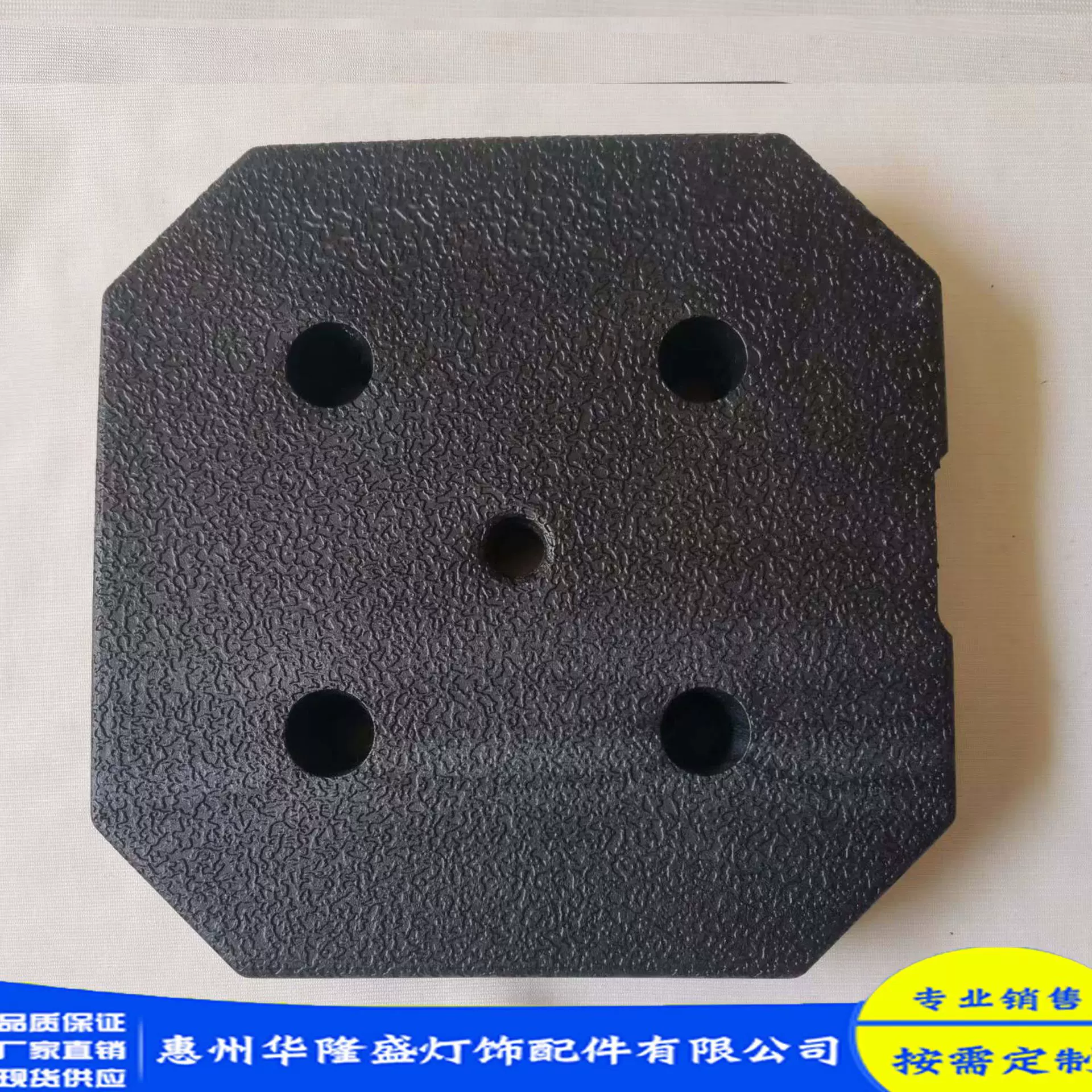 厂家供应卫浴展示架音响底座落地扇台灯铁沙塑胶加重块批发加工