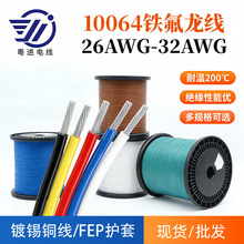 �F؛���l10064�F�����O����ܛ��Ӿ�26 28 30awg����Դ�B�Ӕ�����