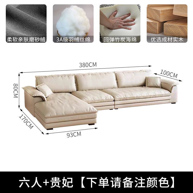 新款北欧风布艺沙发客厅高级贵妃L型沙发超宽大户型意式网红沙发|undefined