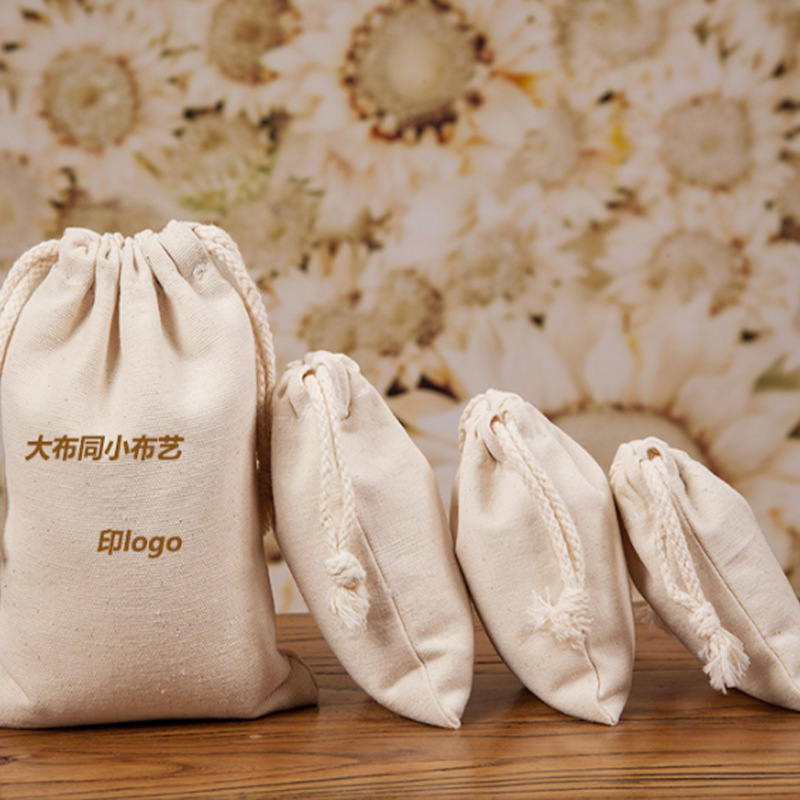 35*40双抽帆布束口袋批发现货抽绳棉布束口背包袋环保材质