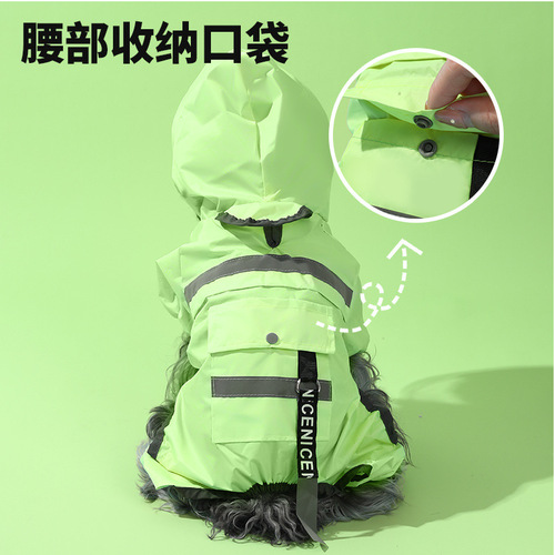 Pet raincoat with hood, high-end golden retriever Teddy, small, medium and large dogs, outdoor waterproof dog raincoat wholesale