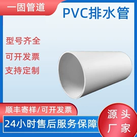 PE管;PVC管;波纹管