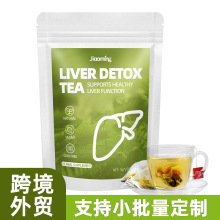 定制跨境 肝脏茶菊花陈皮淡竹叶决明子大麦金桔袋泡茶Liver Tea