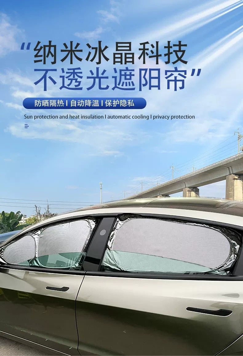 Suitable for 25 models of Zeekr 007 GT, ice crystal style opaque sunshade for car windows, providing sun protection and privacy