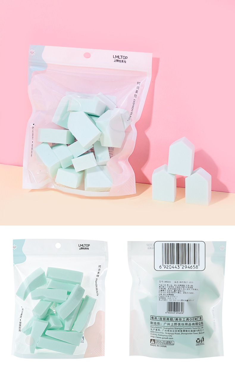 LMLTOP 15-piece diamond-shaped powder puff, diamond-pentagonal powder puff, dry and wet dual-purpose, large sponge powder puff for soaking in water undefined