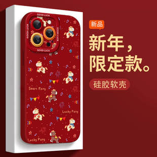 С�R�m���O��17�֙C���o���¿�iphone17promax���o������17pro�R