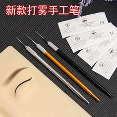 Tattoo handmade pen, high-end fogging magic pen, round three-round five-embroidery eyebrow pencil, semi-permanent tool tattoo pen