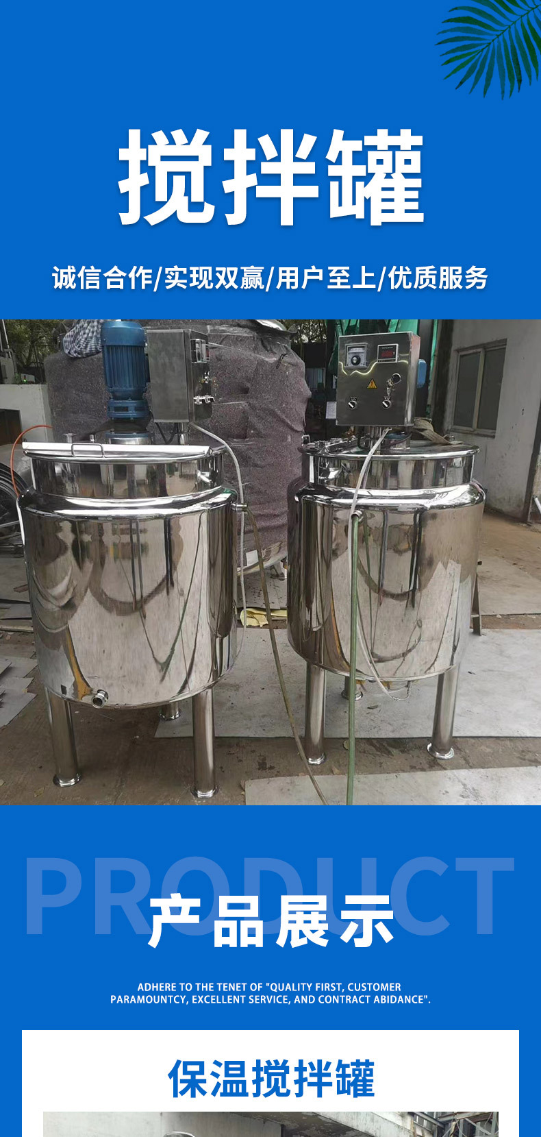 搅拌罐_01.jpg