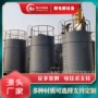 高效处理去除催化反应器