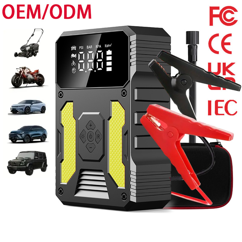 12V汽车应急启动电源气泵一体机便携式强起充电宝启动器搭火器