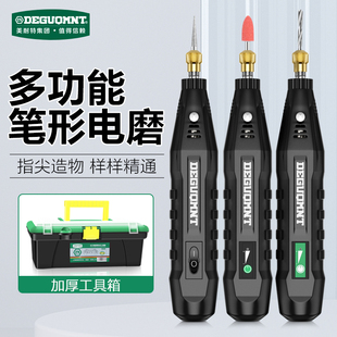 Minette Electric Mill Hand-held Small Sanding Machine Polishing Jade Wood Carving Tools Electric Pen Mini Electric Drill