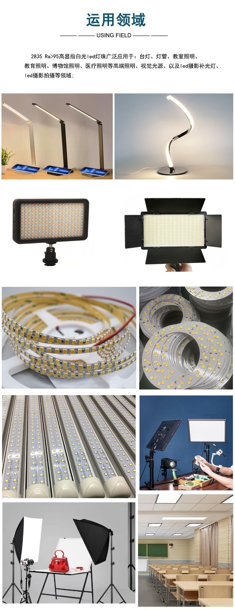 东莞smd led2835高显指灯珠Ra95植物补光摄像影视白色白光led贴片灯珠生产厂家