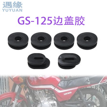 Ħ��܇߅�w�̶��zȦ GS125Ħ��܇���z�|���_�|߅�w�z �ƿ�w�zȦ