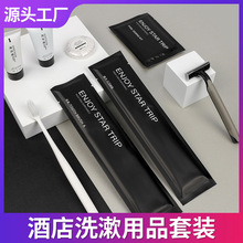 酒店宾馆洗漱用品批发定制民宿待客软毛一次性牙刷带牙膏梳子牙具
