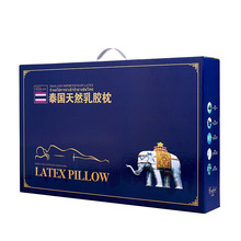 厂家批发泰国乳胶枕头公司活动珠宝礼品枕成人乳胶枕护颈按摩枕芯
