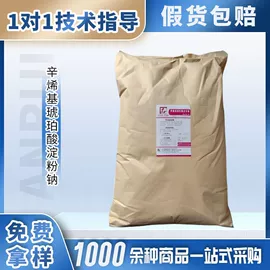食用香精;营养强化剂;增稠剂