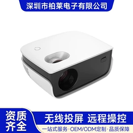 投影仪;投影仪;家庭影院