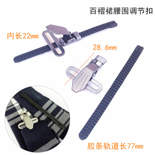 jk����ȹ�����{���� ȫ�~�w�C�^����{��ѝ�� 20mm����ȹ��