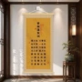 书房客厅实木励志挂画