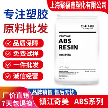 ABS PA-757K悽�����PA-749SK D-1200 D-190 D-1000 PA-707K�w��