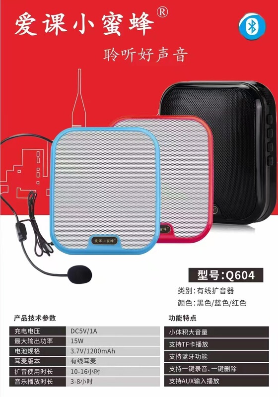 現代h 19三電bluetooth教師スピーカー小蜂知能プレーヤーミニ携帯型スピーカー|undefined